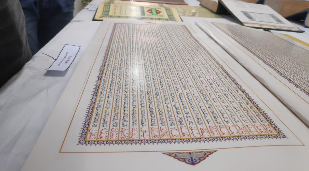 15वीं सदी की पवित्र कुरान की पांडुलिपियों का एक दुर्लभ संग्रह