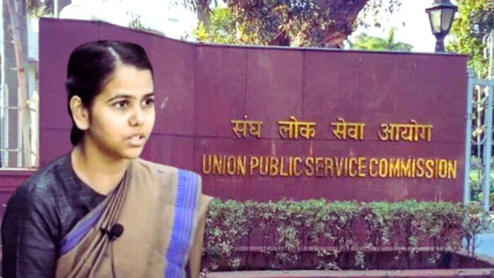 सिविल सेवा परीक्षा में इशिता किशोर ने शीर्ष स्थान हासिल किया: यूपीएससी